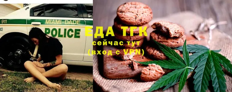 где продают   ОМГ ОМГ   Canna-Cookies конопля  Белоозёрский 