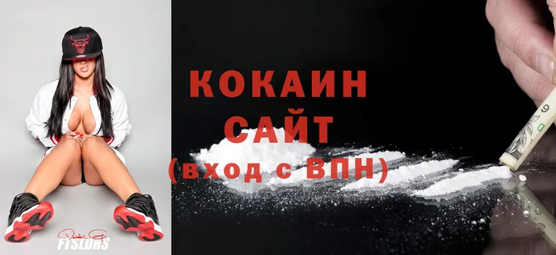 Cocaine 99%  купить  цена  блэк спрут ссылки  Белоозёрский 