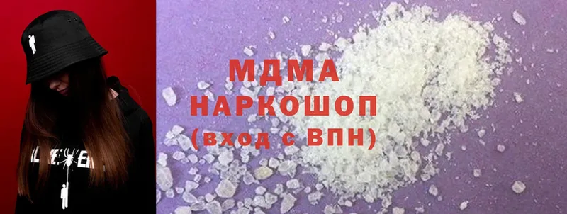 MDMA Molly  купить закладку  Белоозёрский 